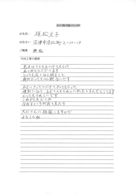 20141022205817.jpgのサムネイル画像