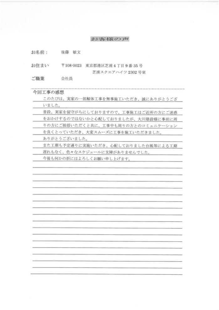 2014103083916.jpg